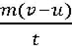 Newtons three laws in Physics 23 Newtons three laws in Physics