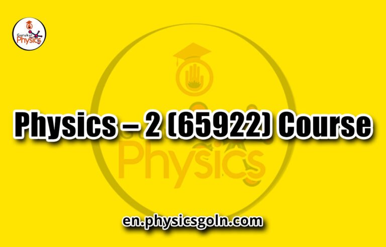 Physics – 2 (65922) Course