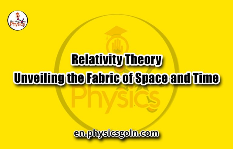 Relativity Theory: Unveiling the Fabric of Space and Time